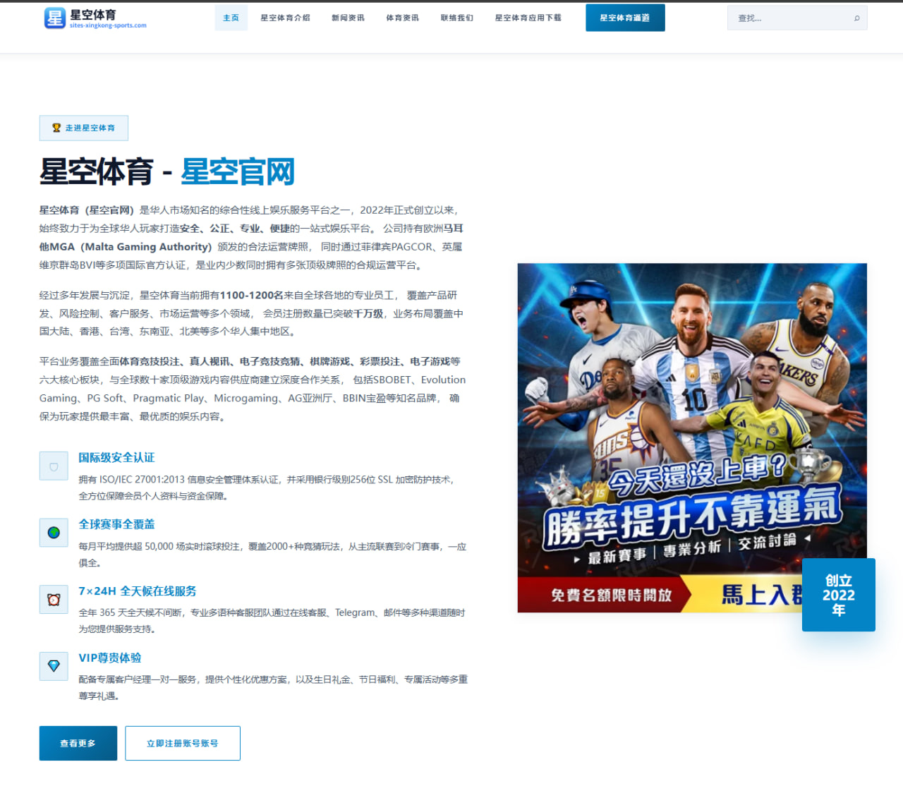 盘口中断与重赛判定流程科普，足球篮球赛事与盘口规则解读